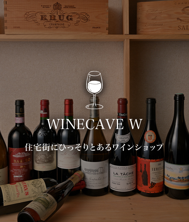 WINECAVE        W