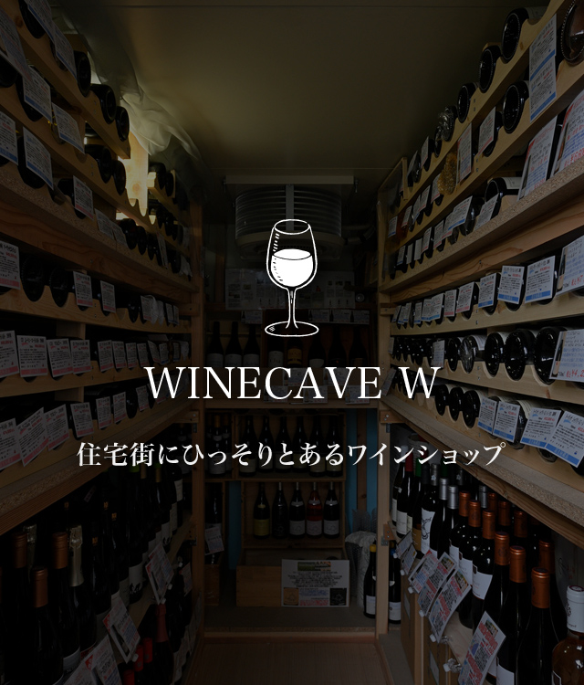 WINECAVE        W