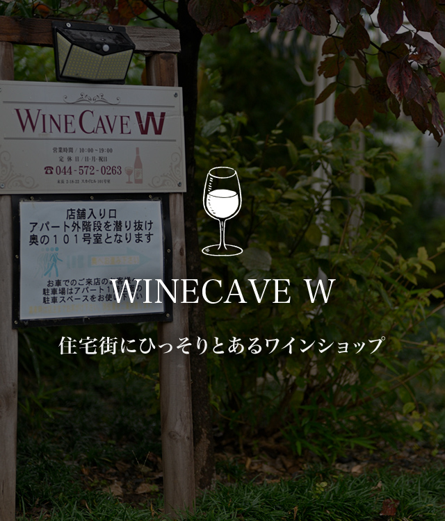WINECAVE        W